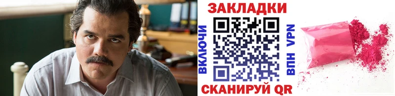 Где продают наркотики Отрадный Марихуана АМФЕТАМИН Гашиш гидра рабочий сайт Alpha PVP