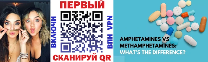 АМФЕТАМИН Розовый где найти наркотики Отрадный