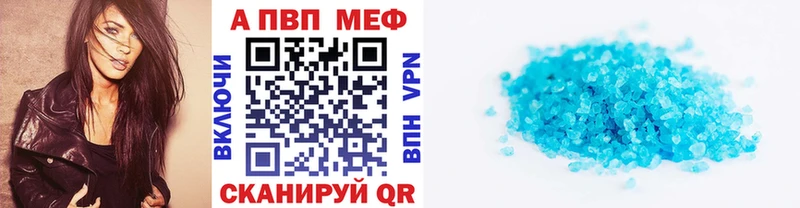 Alfa_PVP VHQ  Отрадный 