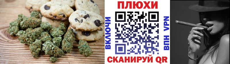 Еда ТГК конопля  Отрадный 