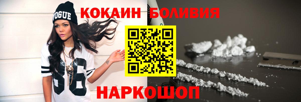 Кокаин Колумбийский Отрадный