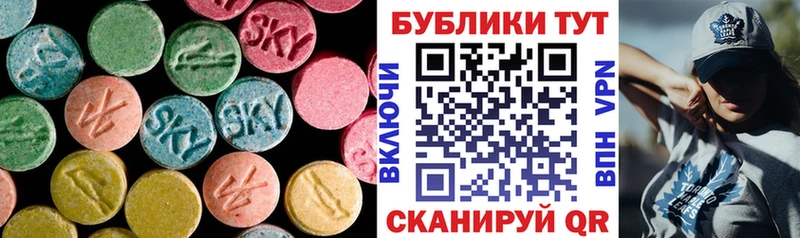 Ecstasy MDMA  где найти наркотики  Отрадный 