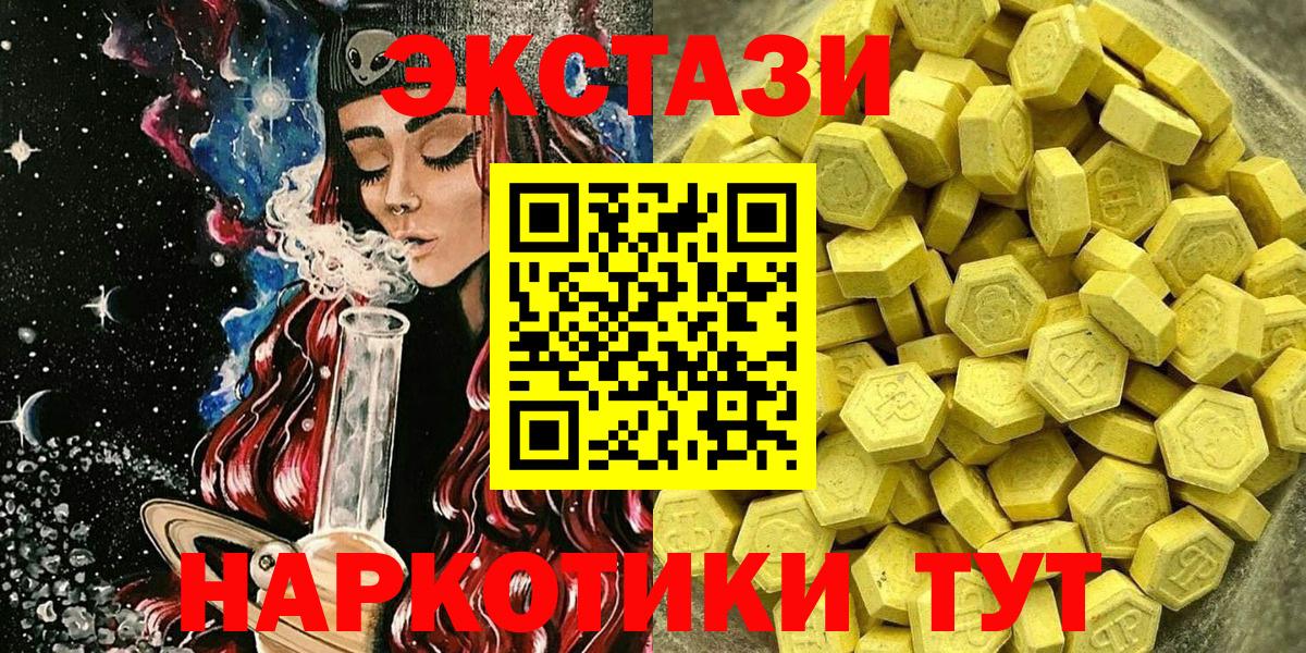 Экстази mix Отрадный
