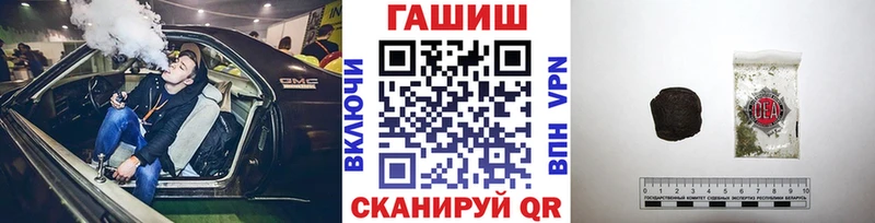 ГАШИШ гашик  закладка  Отрадный 