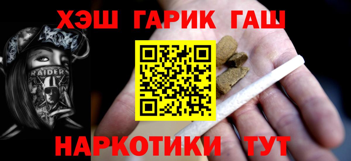 Гашиш ice o lator  Вход с VPN  Отрадный  Гашиш хэш 