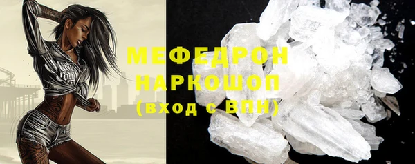 скорость mdpv Мегион