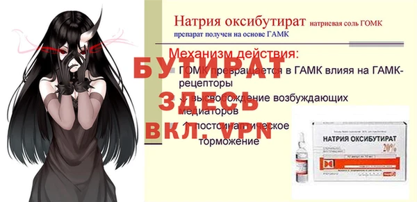 винт Медногорск