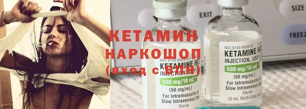 винт Медногорск