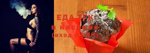 винт Медногорск