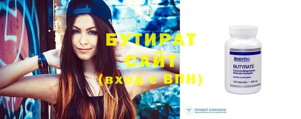 винт Медногорск