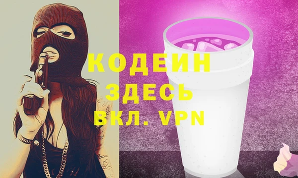 винт Медногорск