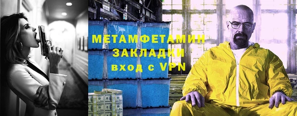 винт Медногорск