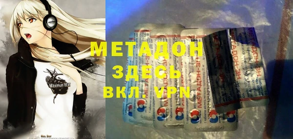 первитин Майский