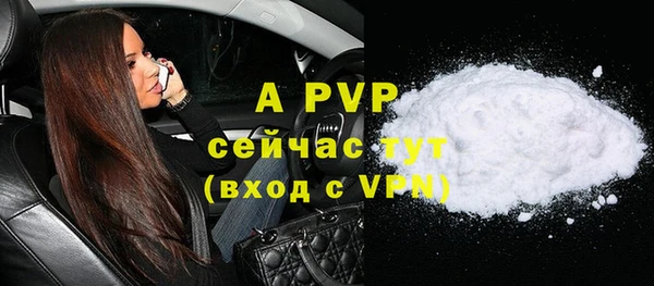 винт Медногорск