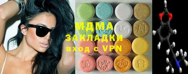 винт Медногорск