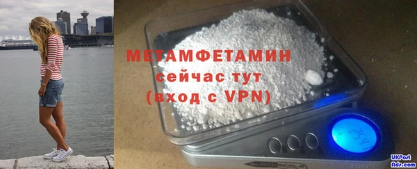 винт Медногорск