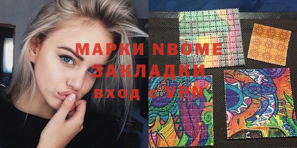 винт Медногорск