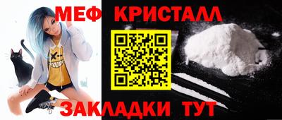 метамфетамин Пыть-Ях