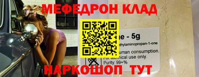 мефедрон мука Рязань