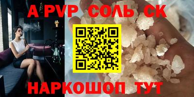 наркотики Пушкино