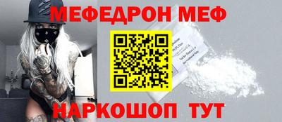 гидра Рыбинск