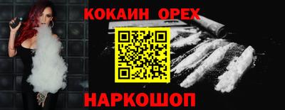метамфетамин Пыть-Ях