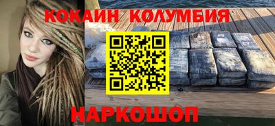 гидра Рыбинск