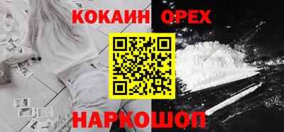 наркотики Пушкино
