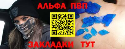 метамфетамин Пыть-Ях