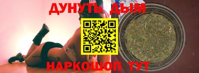 метамфетамин Пыть-Ях