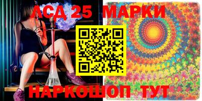 гидра Рыбинск