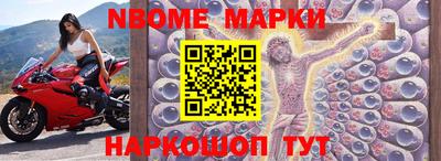 метамфетамин Пыть-Ях