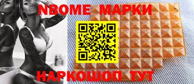 кокаин Рузаевка