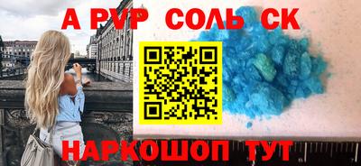 мефедрон мука Рязань