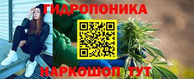 метамфетамин Пыть-Ях