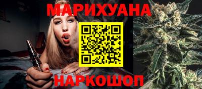 наркотики Пушкино