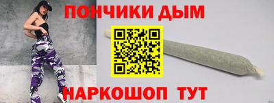 наркотики Пушкино