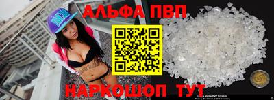 наркотики Пушкино