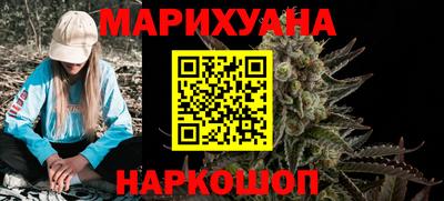 наркотики Пушкино