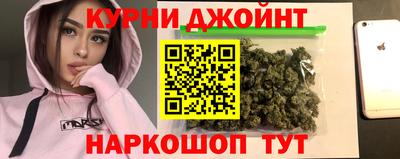 кокаин Рузаевка
