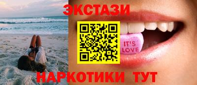 метамфетамин Пыть-Ях