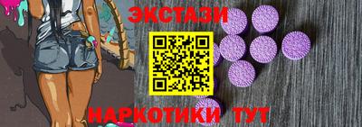наркотики Пушкино