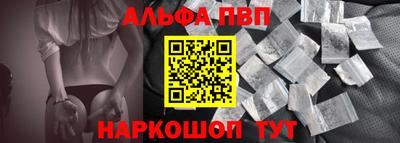 гидра Рыбинск