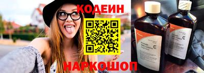 кокаин Рузаевка