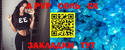 метамфетамин Пыть-Ях