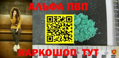 наркотики Пушкино