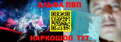 таблы Боровичи