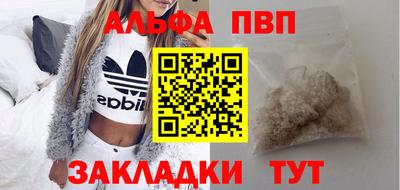 кокаин Рузаевка
