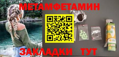 кокаин Рузаевка