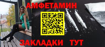 метамфетамин Пыть-Ях